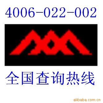 日本MIYAMA开关JAPAN美山MS-500B钮