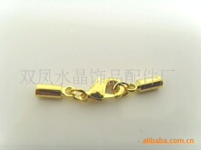 (SK-T-013)皮绳配件,饰品配件,皮绳扣,项链绳扣(吊钟龙虾扣)