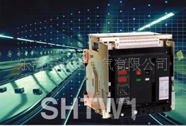 供应框架断路器 上海华通 SHTW1-4000