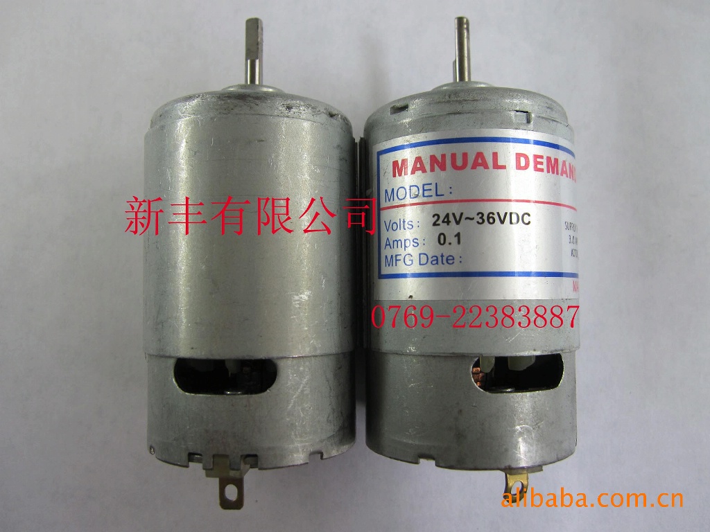 供应泰丰电批 电动起子 电动螺丝刀 电机马达