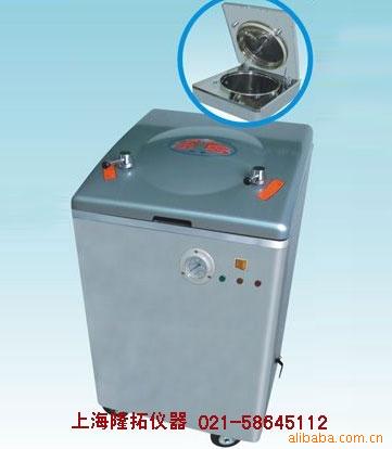 供YM50A立式蒸汽灭菌器，立式蒸汽灭菌器，灭菌器
