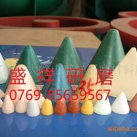 供应研磨石,抛光石，塑胶石，塑胶模具，塑胶磨料