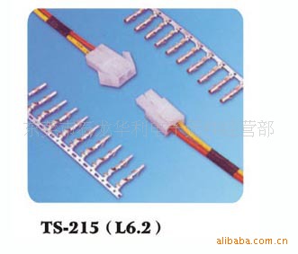 L6.2端子 胶壳连接器  6.2间距