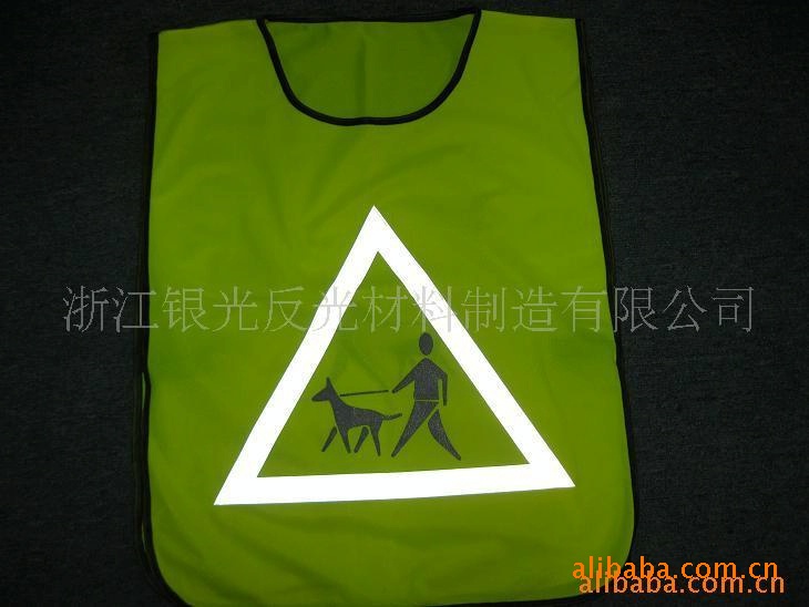供应遛狗服，银光反光背心（图）