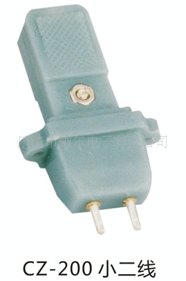 供应电源插座CZ-200小二线