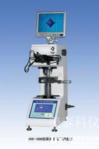 美泰HV-1000HVS-1000型数显显微硬度计