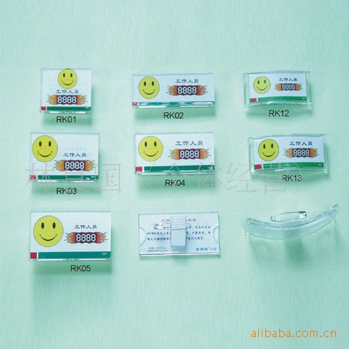 Loaded faster transparent Organic Smile Chest card RK-13/ Number plate