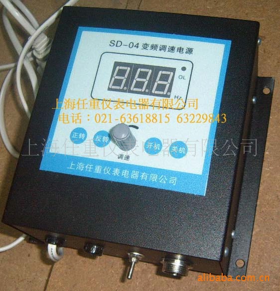 单相变频器 单相变频电源 SD-04变频调速器 SD-07单相变频器
