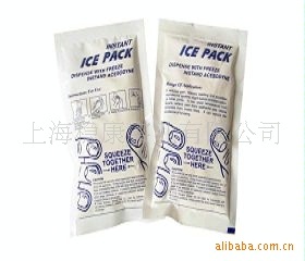 Low -temperature cold bag disposable ice bag medical ice bag speed…