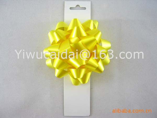 [American 1 yuan store style] 4 -inch pineapple yellow plain color…
