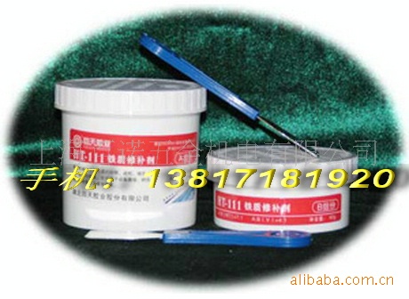 回天HT111铁质修补剂  金属工业修补剂