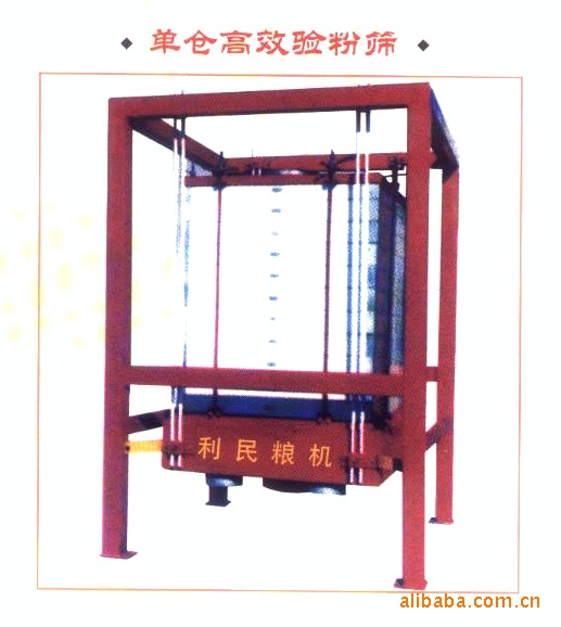洛阳厂家供应高方平筛 面粉厂专用平筛 分级分芯新型平筛