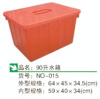 双羊90升水箱塑料箱水箱周转箱塑料水箱NO-015