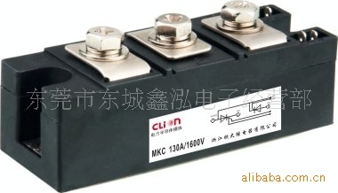 供应MKC130A快速晶闸管、整流管及混合模块