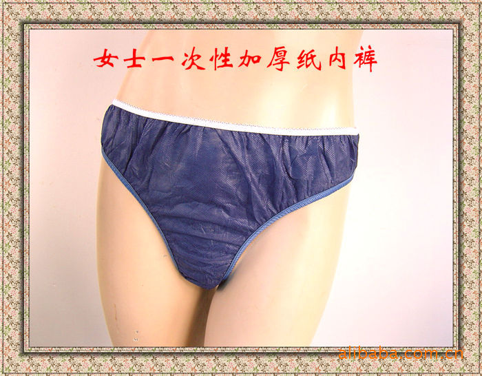 Slip sexy en autre - Ref 647161 Image 11