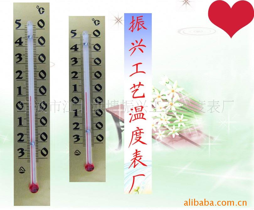 供应温度计 工艺品铝牌温度计