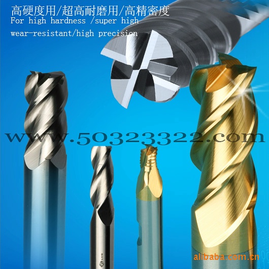 硬质合金大螺旋立铣刀