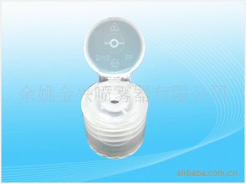 供应20/415光身蝶盖，翻盖，塑料盖，化妆品瓶盖