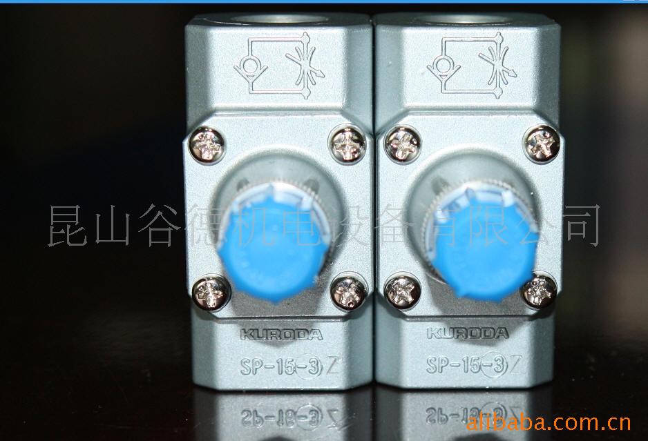 供应：SP-15-3(图)调压阀门