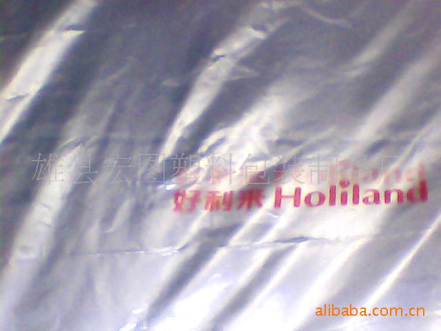 供应 速冻薯条包装袋 速冻薯条袋 速冻薯条塑料袋 张家口薯条基地