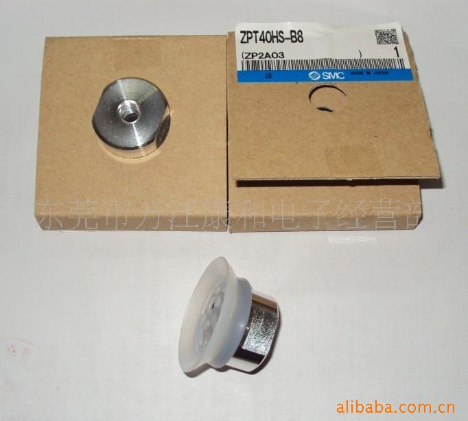 SMC吸盘ZPT40HS-B8 ,另台湾产自有品牌价格低