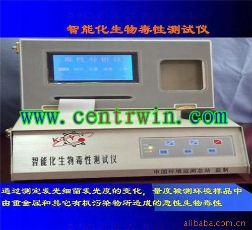 ZH4073 生物毒性测试仪/生物毒性检测仪/生物