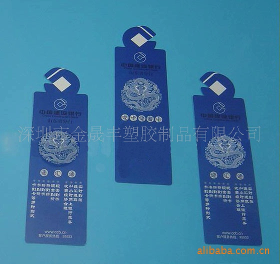 深圳厂家供应 pp服装标签，彩印标签，塑料挂卡