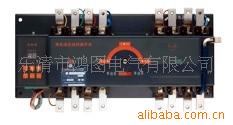 供应双电源自动切换装置 上海精益 HQ5系列