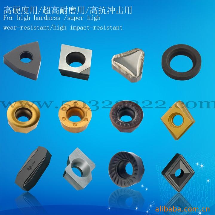 批发汽车车轮加工刀具