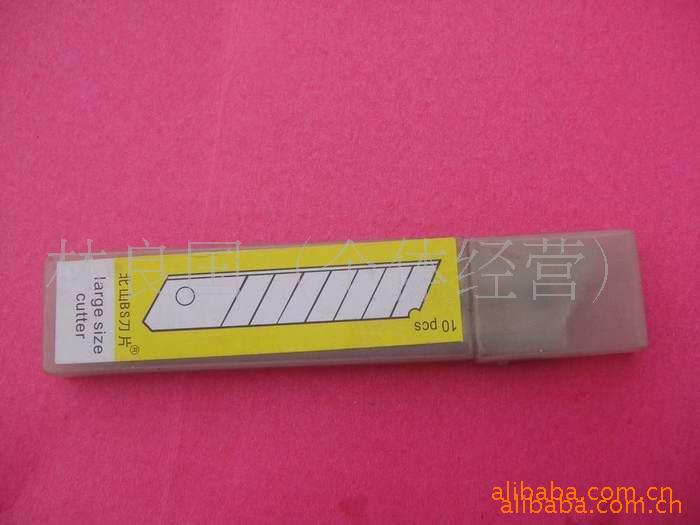 Beishan Rhubarb Label A-100 Art blade // Tool Blades/Cutting blade