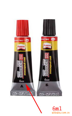 供应AB胶，环氧树脂胶，双组份胶水（图）