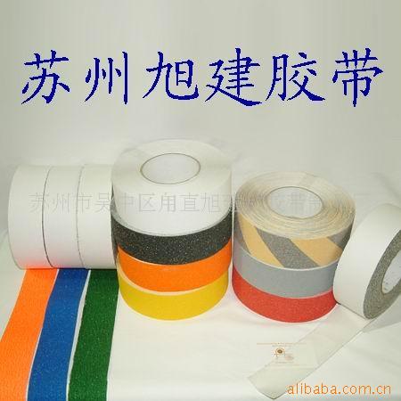 供应台阶防滑胶贴条、地板地面防滑粘胶片、楼梯斜坡防滑粘胶板