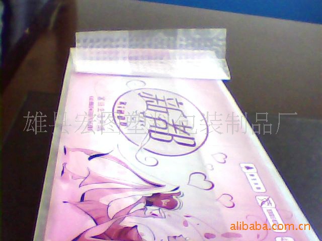 生活用纸塑料包装袋|生活用纸塑料袋|卫生纸包装袋|抽纸包装袋