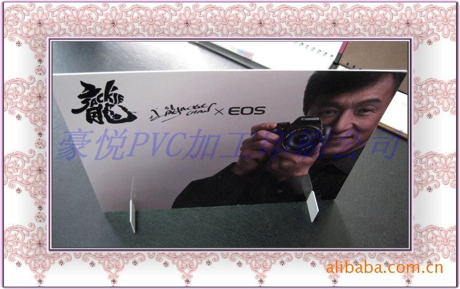 广告标示 展示架 展示牌 PVC材质 可印LONGO彩色广告图案