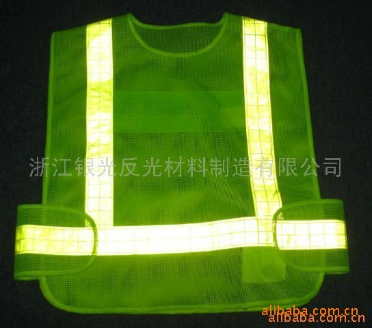 供应银光背心，反光背心，安全背心，安全衣