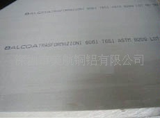 供应6061-T651铝板,铝棒