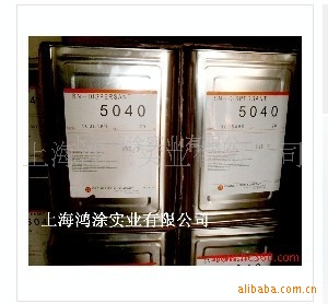 SN-5040 水性润湿分散剂  阴离子分散剂 涂料分散剂