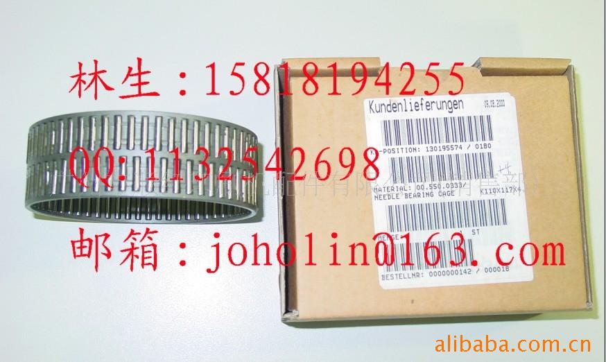 00.550.0333 海德堡印刷机滚筒轴承 K117*110*40 印刷机配件
