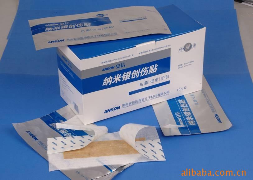 納米銀創傷貼1