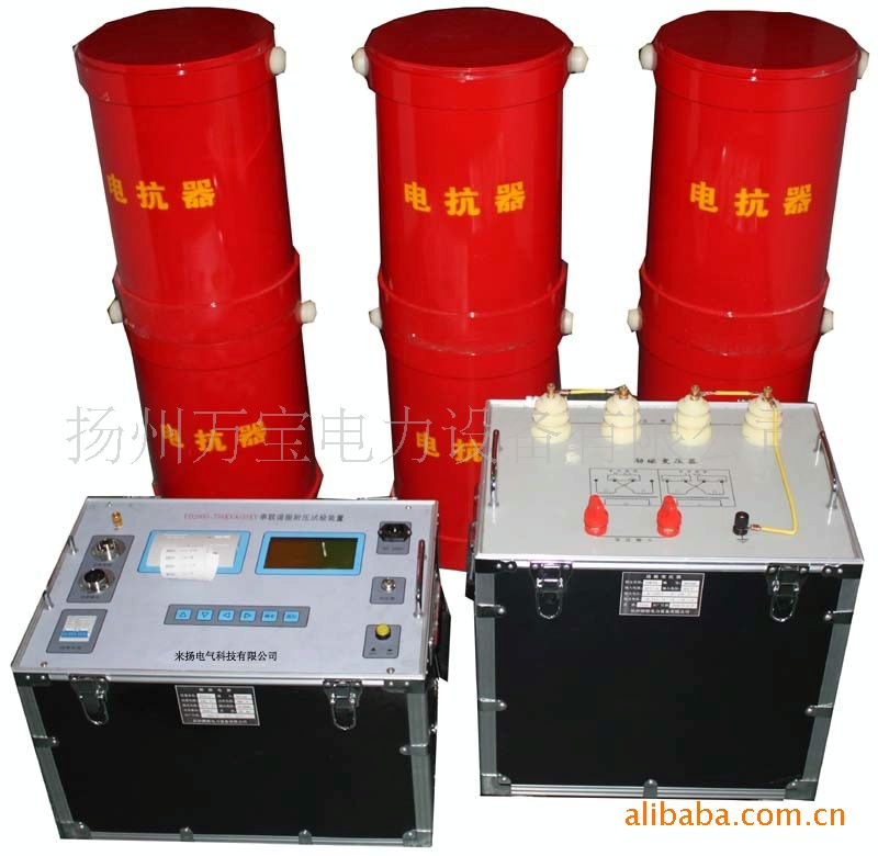 变频串联谐振耐压试验装置