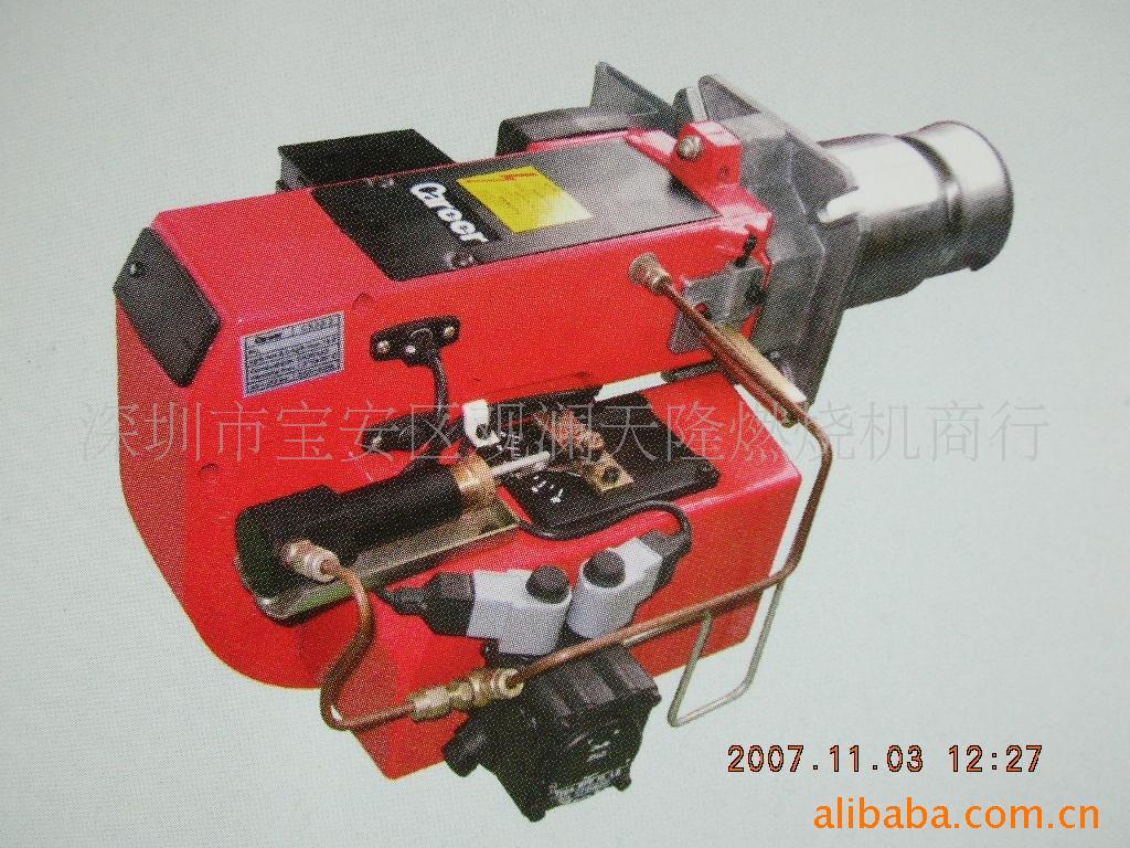 销售Career凯利牌CX20-2柴油双段火燃烧机燃烧器