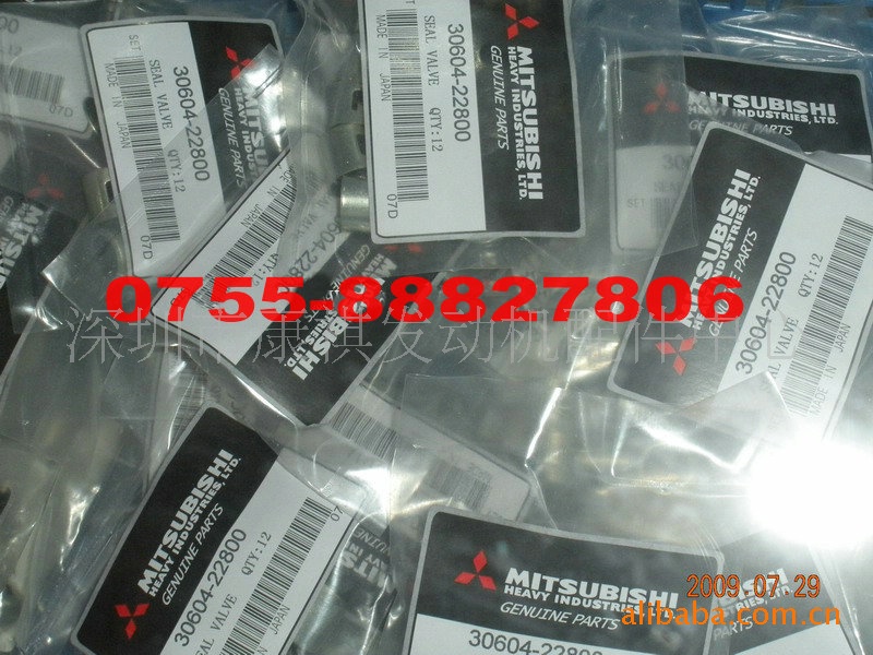 供应三菱发电机维修零配件35684120