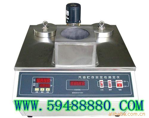 汽油储存安定性测定仪 型号：FCJH-179