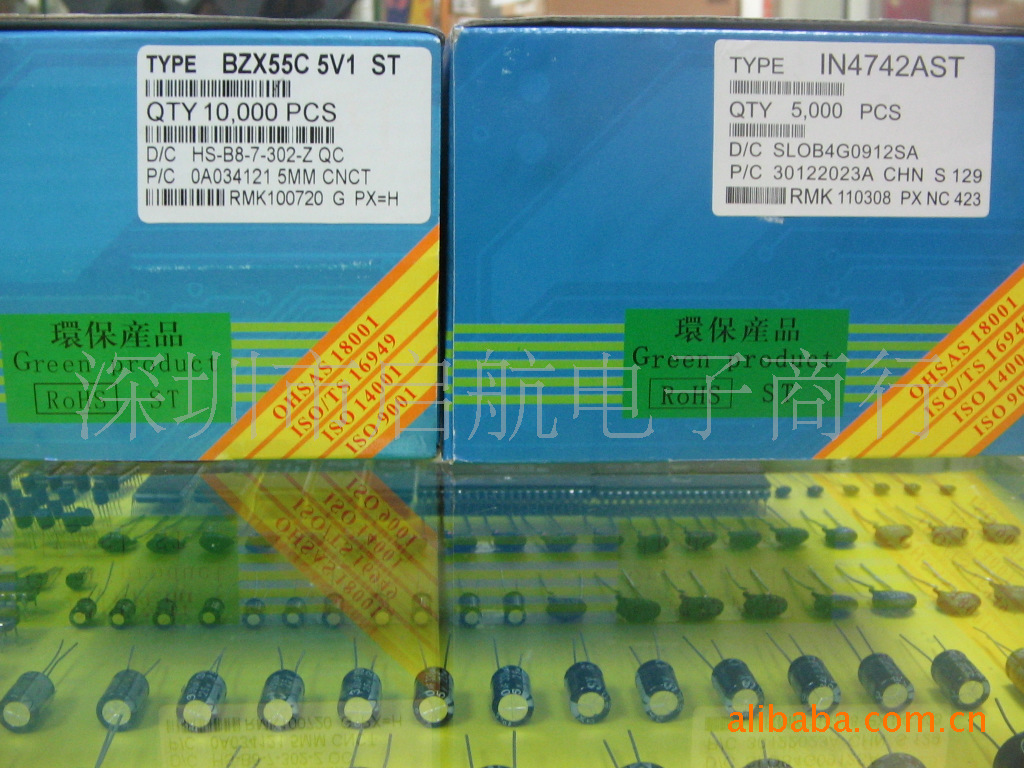 ST先科 0.5W直插稳压二极管 BZX55C 5V1 500/包 1K=17元
