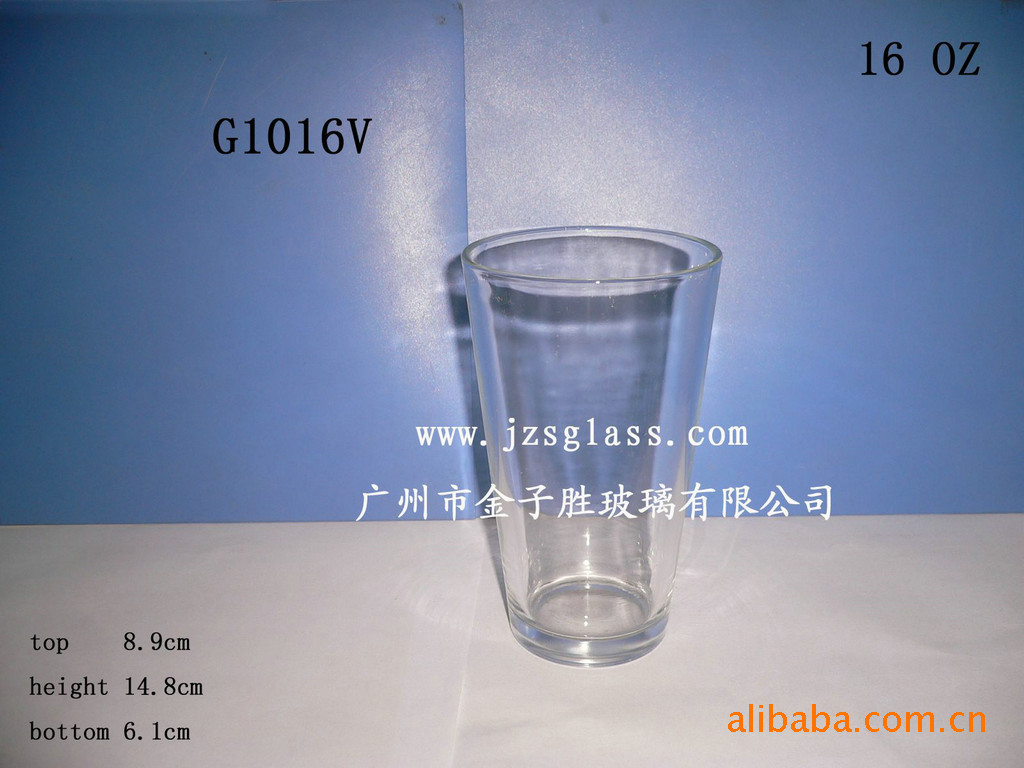 供应V形大口杯 玻璃杯