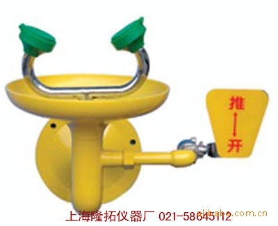 供应WJH0759B不锈钢紧急洗眼器(壁挂式)