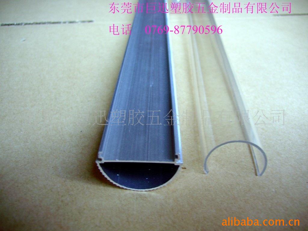 厂家直供供应PC灯管外壳 LED日光灯外壳套件量大优惠支持定制