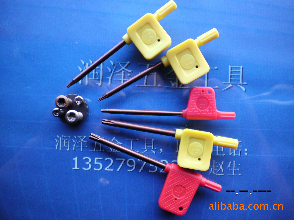 供应梅花扳手，数控刀具，数码相机，手机等工具螺丝高硬度