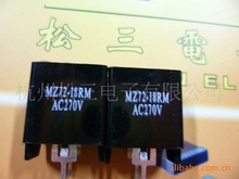 供应MZ71 MZ72  消磁热敏电阻9R 18R