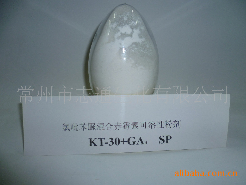 植物生长调节剂、专利品质-可溶粉KT-30+GA3